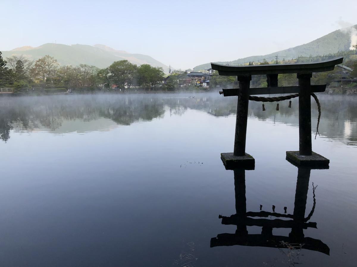 Ryokan Hikarinoie Yufu Extérieur photo